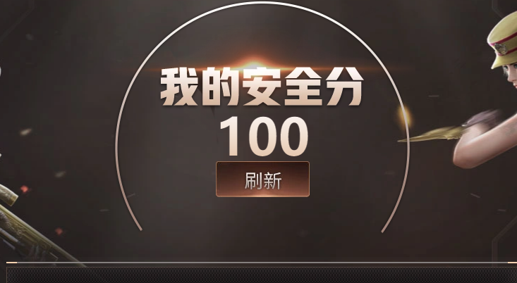 CFQM459363穿越火线账号详情图5