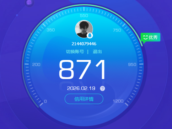 CFQM459366穿越火线账号详情图8