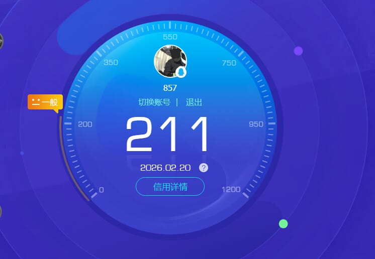 CFQM459367穿越火线账号详情图4