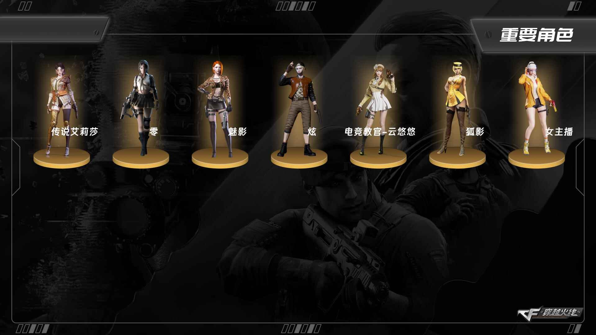 CFCMW460918穿越火线账号详情图2 CFCMW460918穿越火线账号详情图2