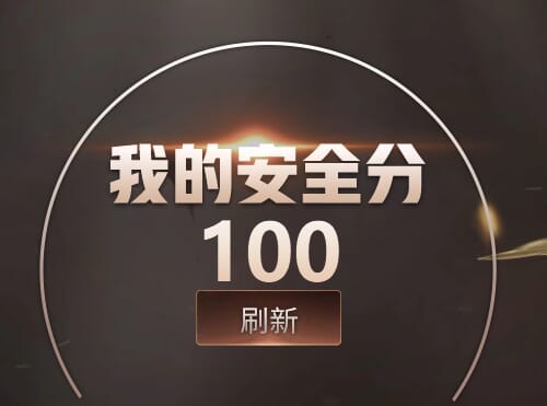 CFCMW460918穿越火线账号详情图7 CFCMW460918穿越火线账号详情图7