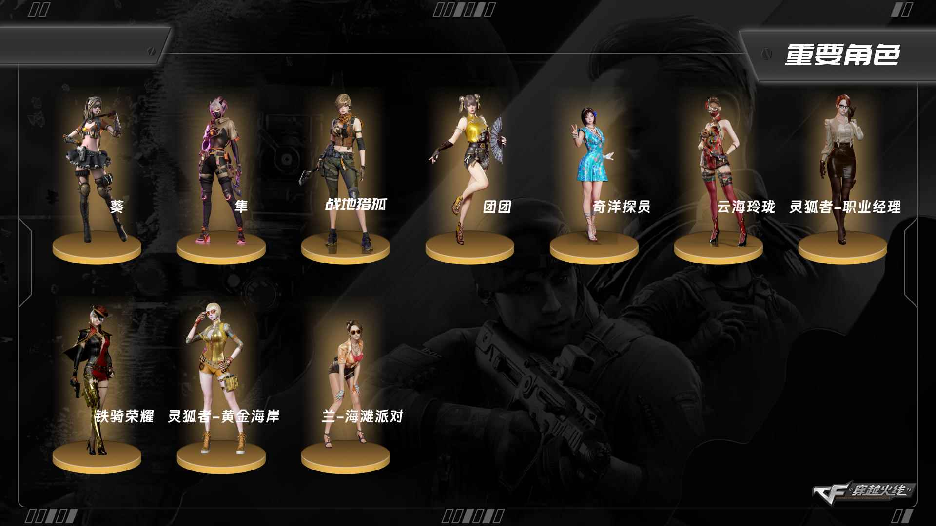 穿越火线账号北部战区辽宁一区ABC11313/北部/辽宁一区/钱包注销/可排位/掌火ID：/51V/【幻神质量3皮】/幻神/幻神