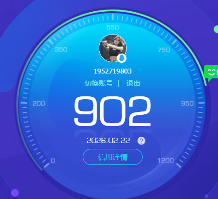 CFCMW460916穿越火线账号详情图5