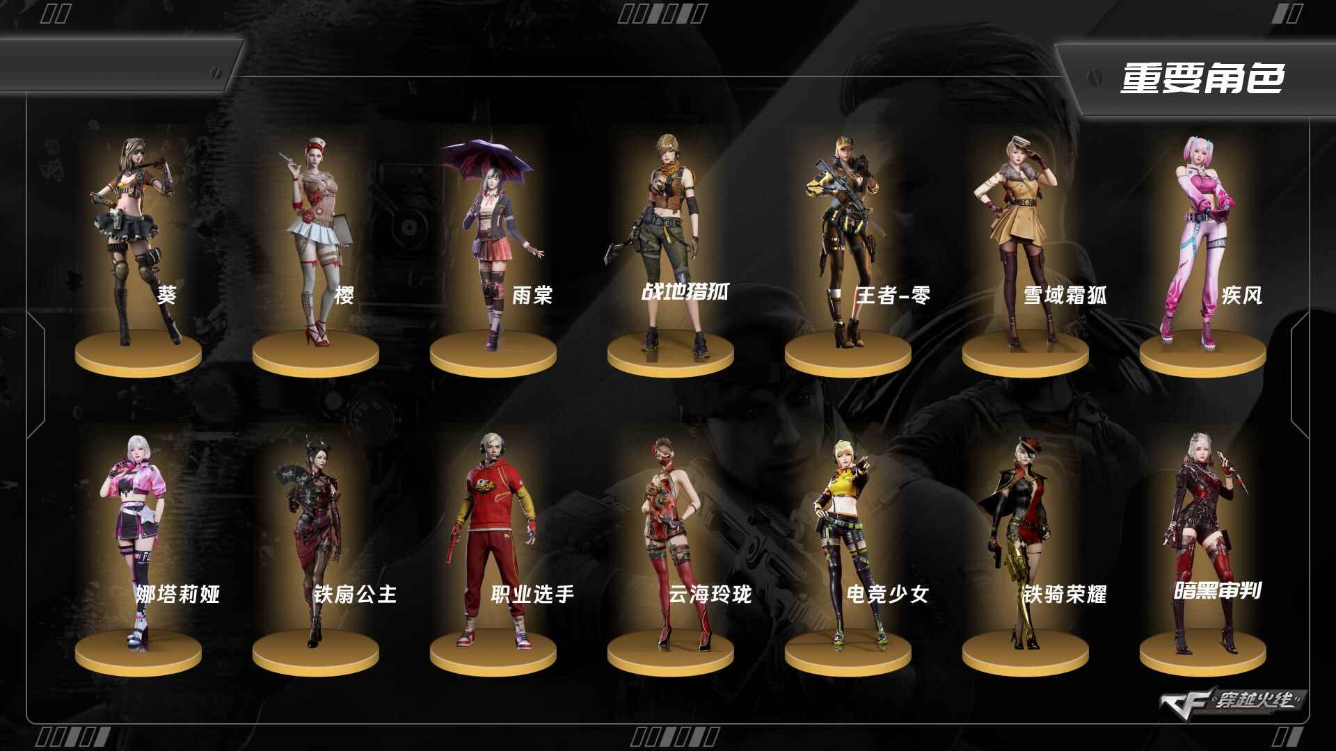 穿越火线账号南部战区湖南二区ABC9685/南部/湖南二区/钱包已注销/可排位/掌火ID：/59V/幻神/幻神曹操/6盘龙/6烈