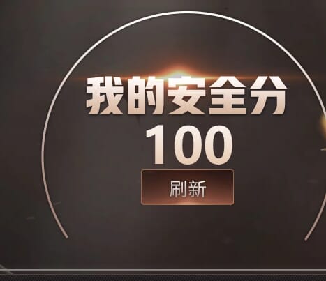 CFCMW460921穿越火线账号详情图6