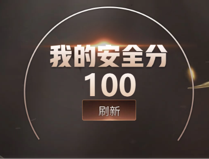 CFQM459377穿越火线账号详情图13