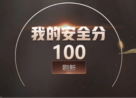 CFCMW460917穿越火线账号详情图7