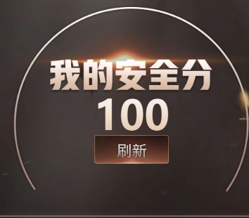 CFCMW460925穿越火线账号详情图2