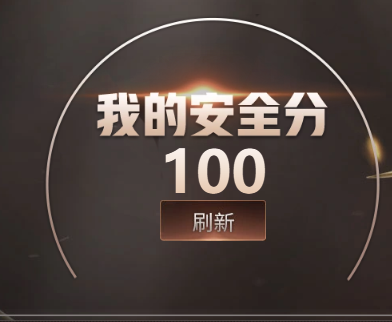 CFCMW460922穿越火线账号详情图5 CFCMW460922穿越火线账号详情图5