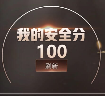 CFQM459384穿越火线账号详情图7 CFQM459384穿越火线账号详情图7