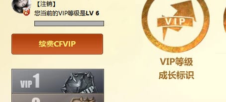 CFQM459384穿越火线账号详情图8 CFQM459384穿越火线账号详情图8