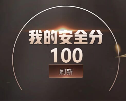 CFCMW460927穿越火线账号详情图3