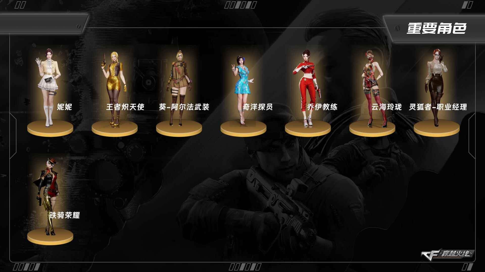 穿越火线账号北部战区山东一区ABC9697/北部/山东一区/钱包未认证/可排位/掌火ID：/28v【幻神五皮】/幻神/幻神荣耀世