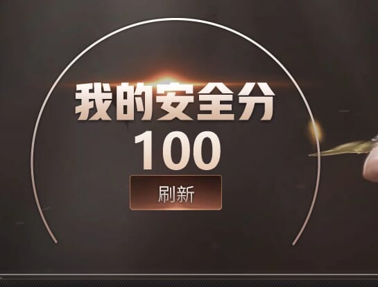 CFCMW460930穿越火线账号详情图7