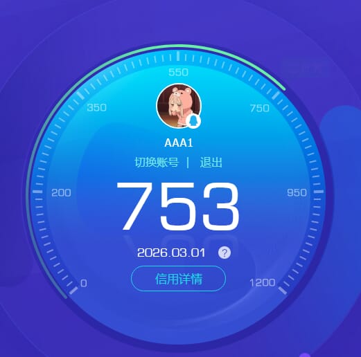 CFCMW460930穿越火线账号详情图3