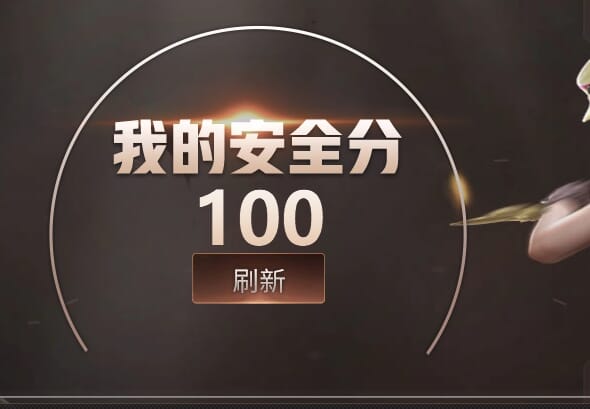 CFCMW460929穿越火线账号详情图10