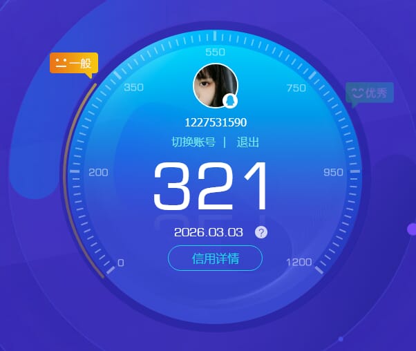 CFQM459392穿越火线账号详情图12