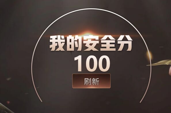 CFQM459392穿越火线账号详情图5