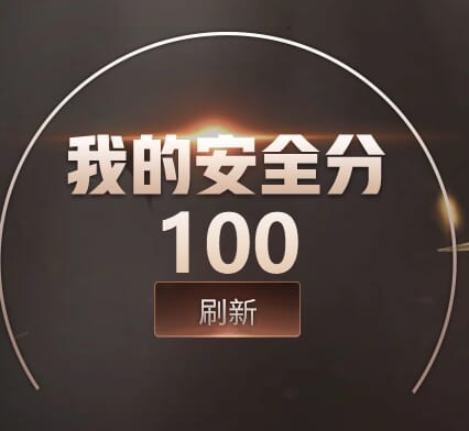 CFCMW460935穿越火线账号详情图6