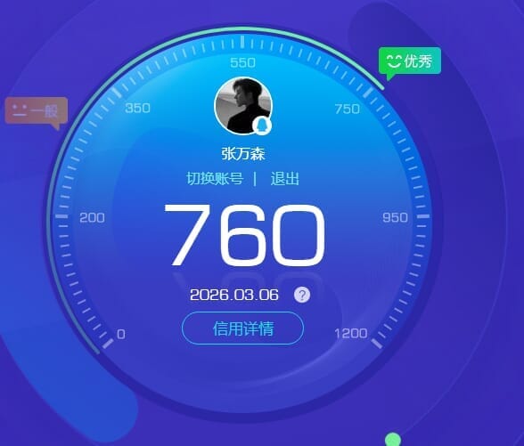 CFQM459414穿越火线账号详情图3