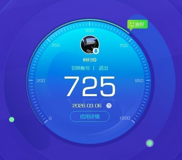 CFCMW460941穿越火线账号详情图4