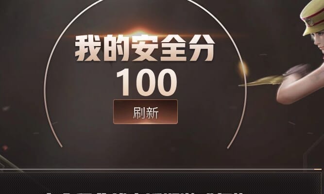 CFCMW460941穿越火线账号详情图5