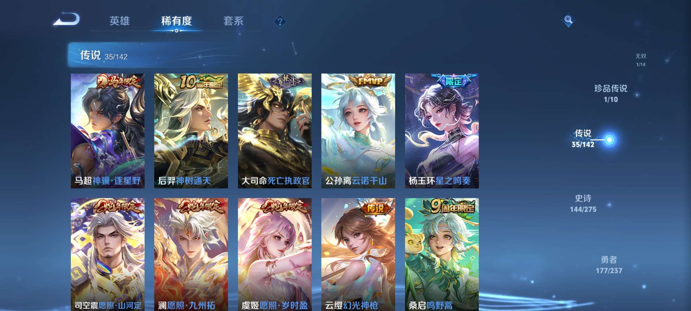 WZCMW4230377王者荣耀账号详情图11 WZCMW4230377王者荣耀账号详情图11