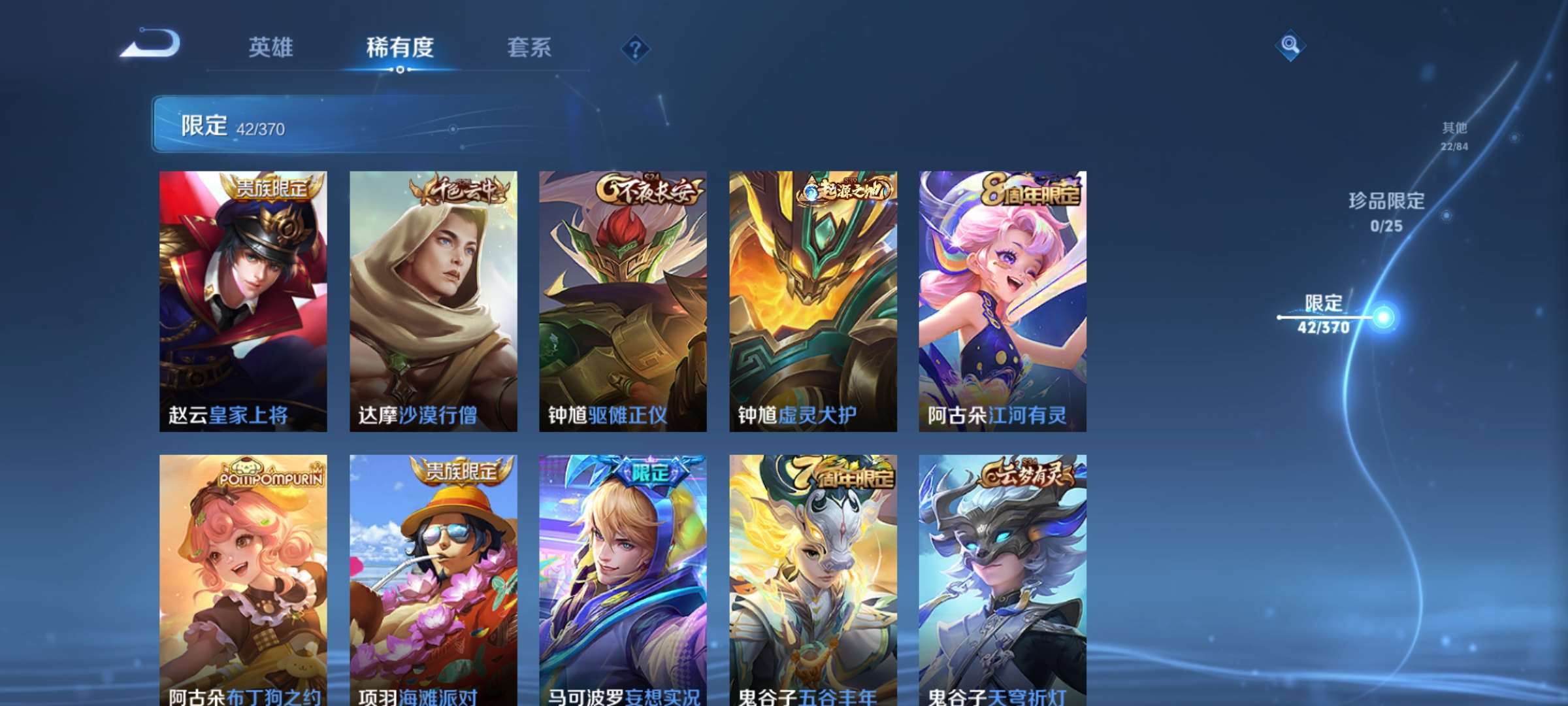 WZCMW4230374王者荣耀账号详情图9 WZCMW4230374王者荣耀账号详情图9