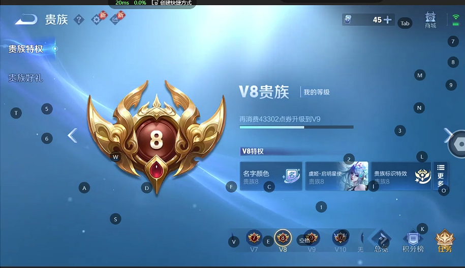 WZQM4221515王者荣耀账号详情图4