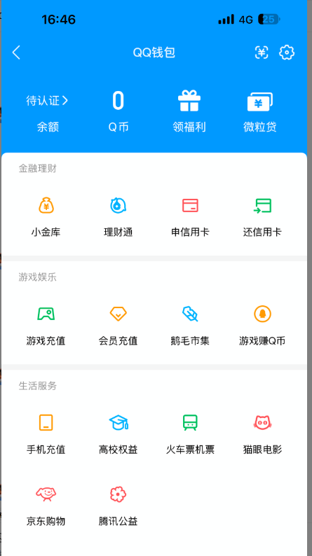 WZQM4221517王者荣耀账号详情图10