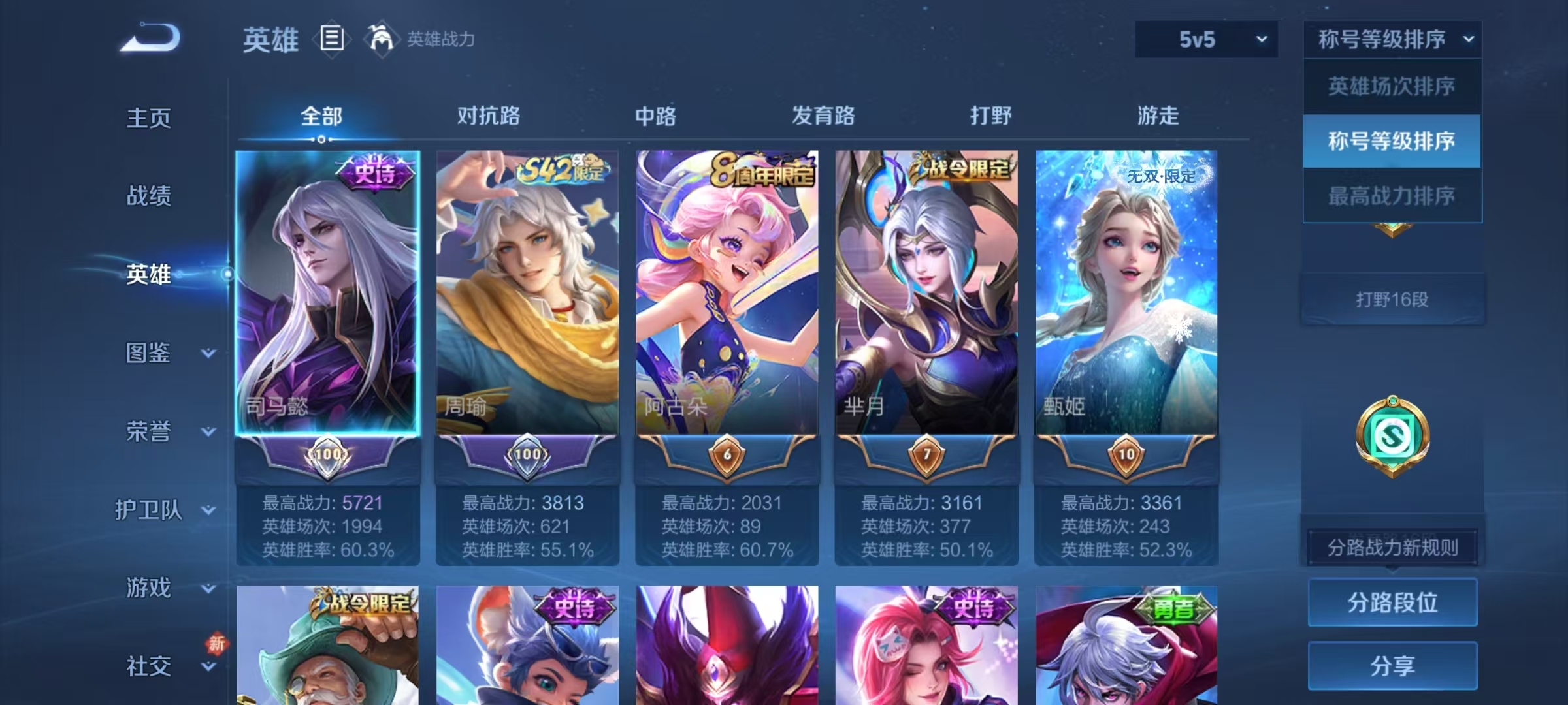 王者荣耀账号安卓QQ[17591803]0B7SLK可二次308皮肤无双1水晶1女号传说7优质限定7
信用分合格 钱包已