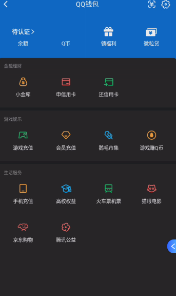 WZQM4221524王者荣耀账号详情图5