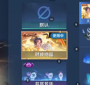 WZQM4228191王者荣耀账号详情图7