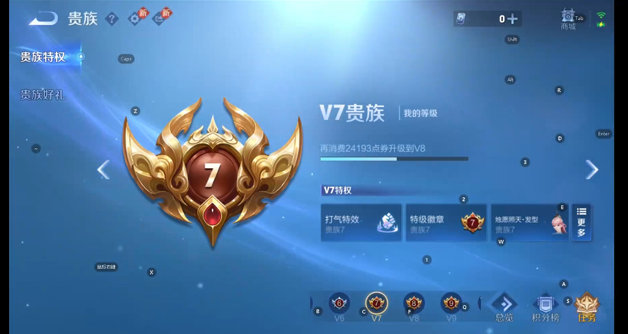 WZQM4228189王者荣耀账号详情图8