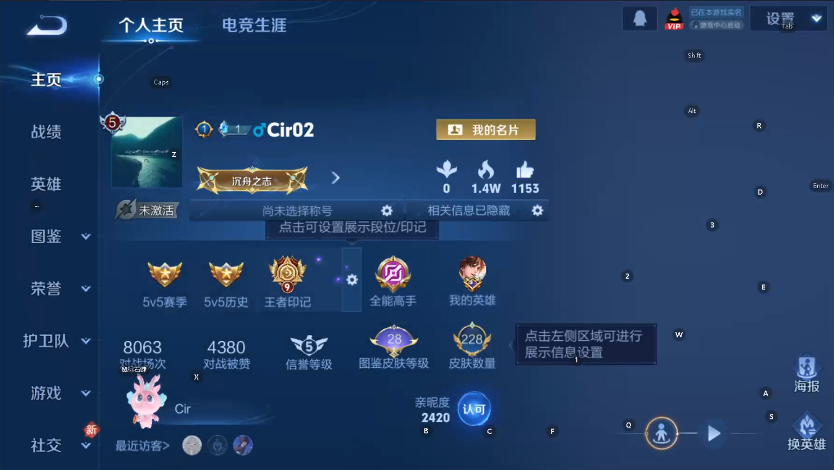 WZQM4228181王者荣耀账号详情图6