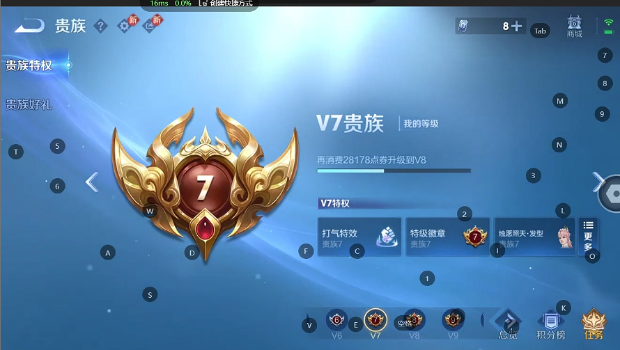 WZQM4228180王者荣耀账号详情图7 WZQM4228180王者荣耀账号详情图7