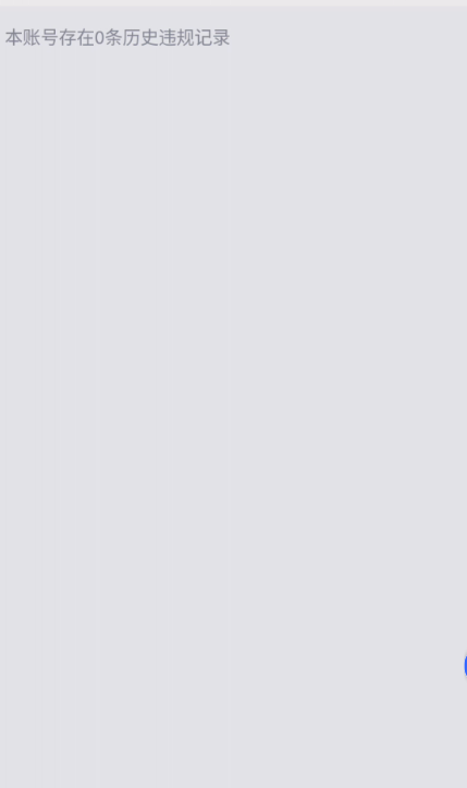 WZQM4228209王者荣耀账号详情图8 WZQM4228209王者荣耀账号详情图8