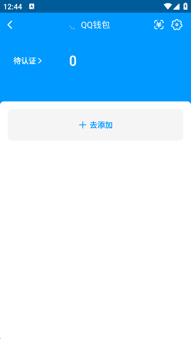 WZQM4221549王者荣耀账号详情图11