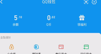 WZQM4227989王者荣耀账号详情图13 WZQM4227989王者荣耀账号详情图13