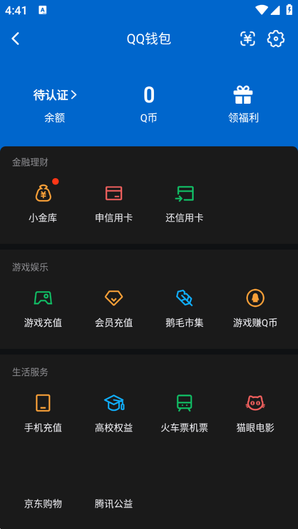 WZQM4227921王者荣耀账号详情图5 WZQM4227921王者荣耀账号详情图5