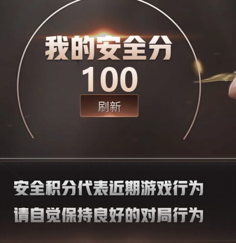 CFQM463913穿越火线账号详情图7