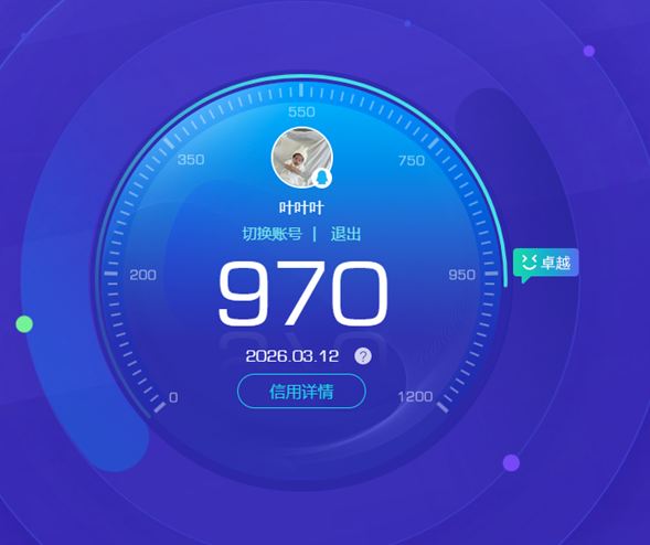 CFQM459478穿越火线账号详情图8