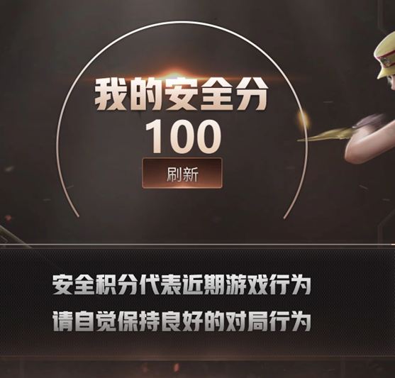 CFQM459478穿越火线账号详情图11