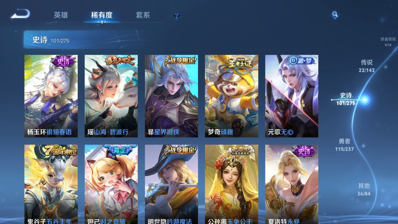 WZCMW4230691王者荣耀账号详情图15