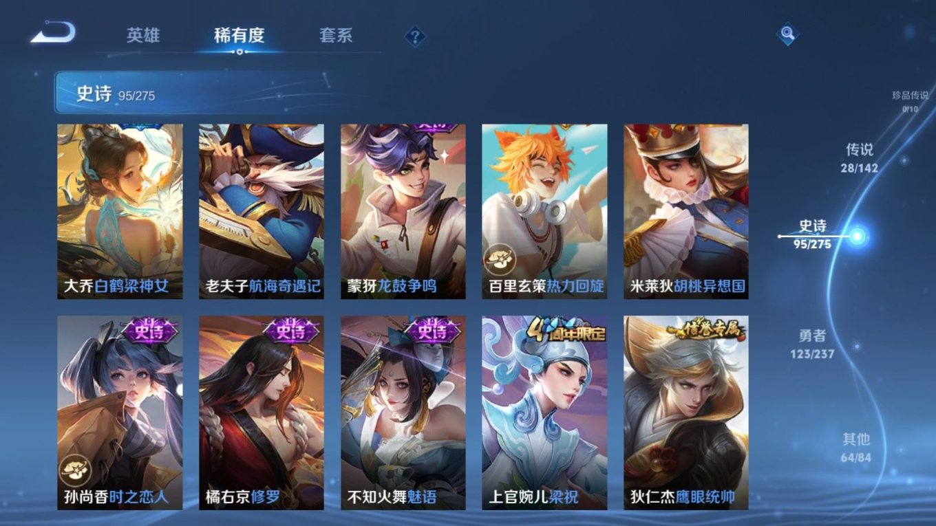 WZCMW4230704王者荣耀账号详情图16 WZCMW4230704王者荣耀账号详情图16