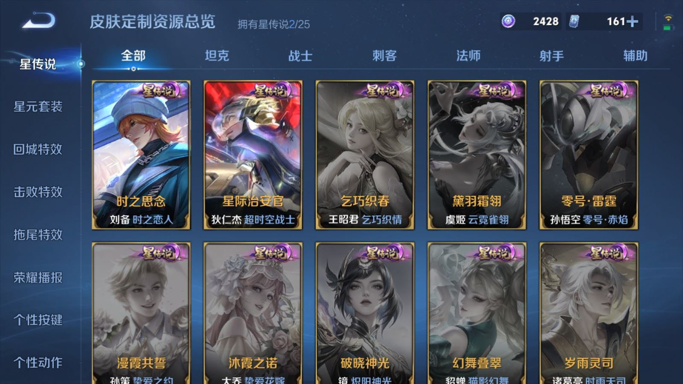 WZCMW4230704王者荣耀账号详情图23 WZCMW4230704王者荣耀账号详情图23