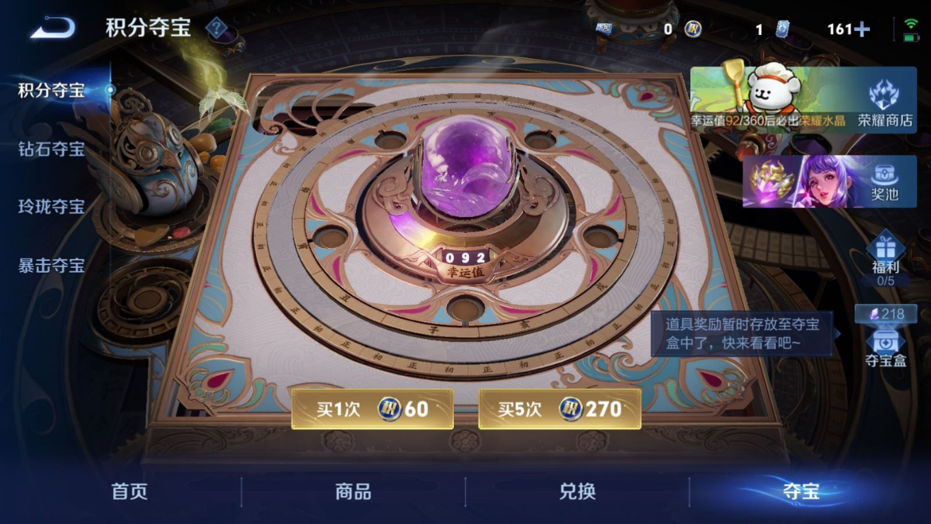 WZCMW4230704王者荣耀账号详情图24 WZCMW4230704王者荣耀账号详情图24