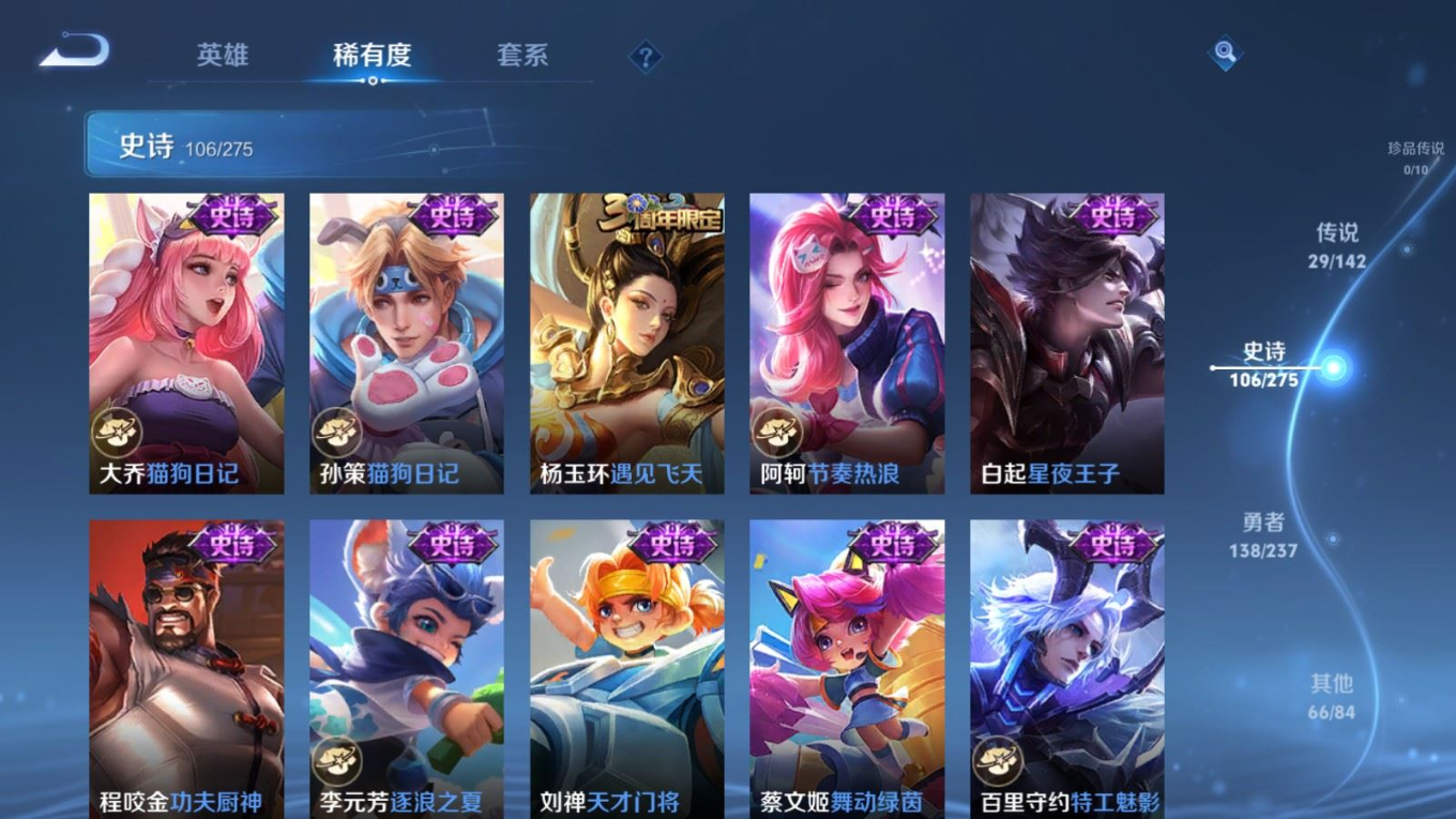 WZCMW4230705王者荣耀账号详情图17 WZCMW4230705王者荣耀账号详情图17