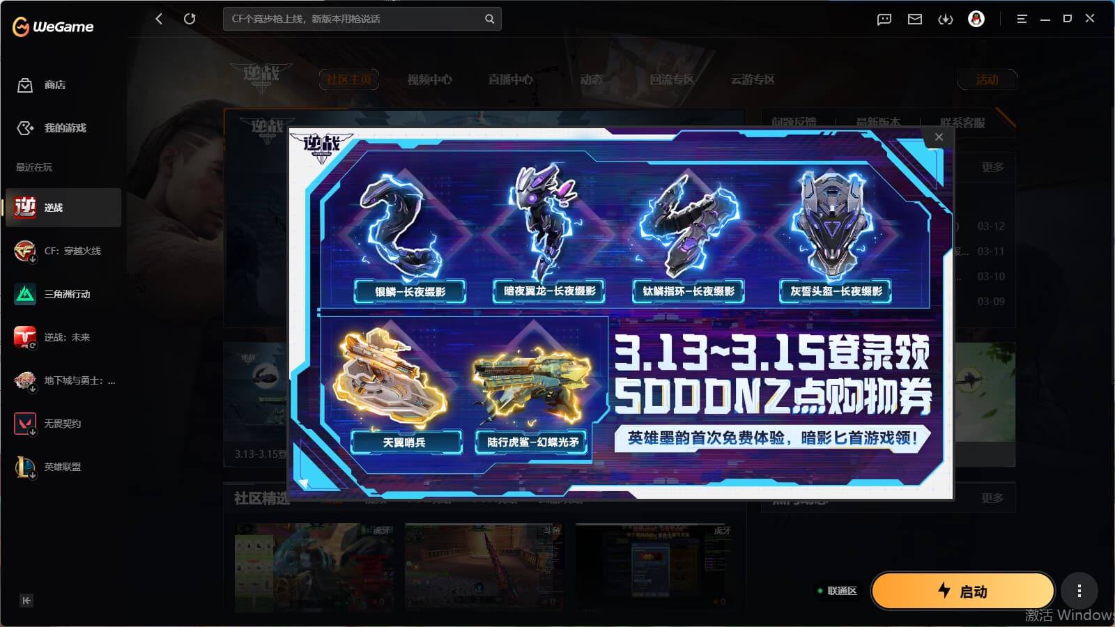 yc9249/联通/882秘境基础伤害/返...