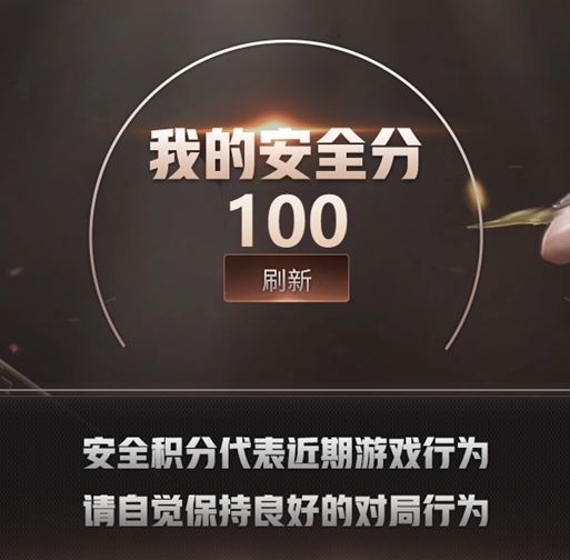 CFQM459537穿越火线账号详情图12